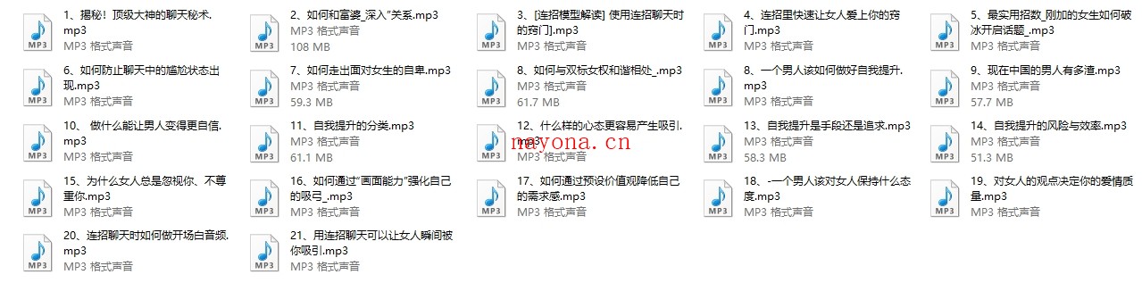 乌鸦绝版最新公开课44集