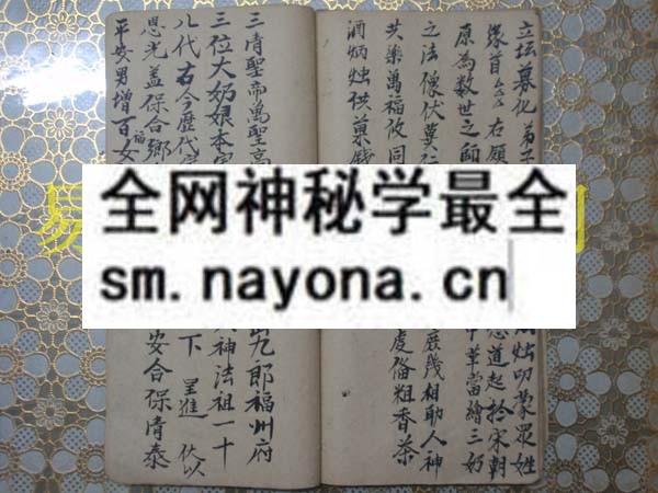 1747822926609790.jpg 和合教造灵符全套 (电子版)