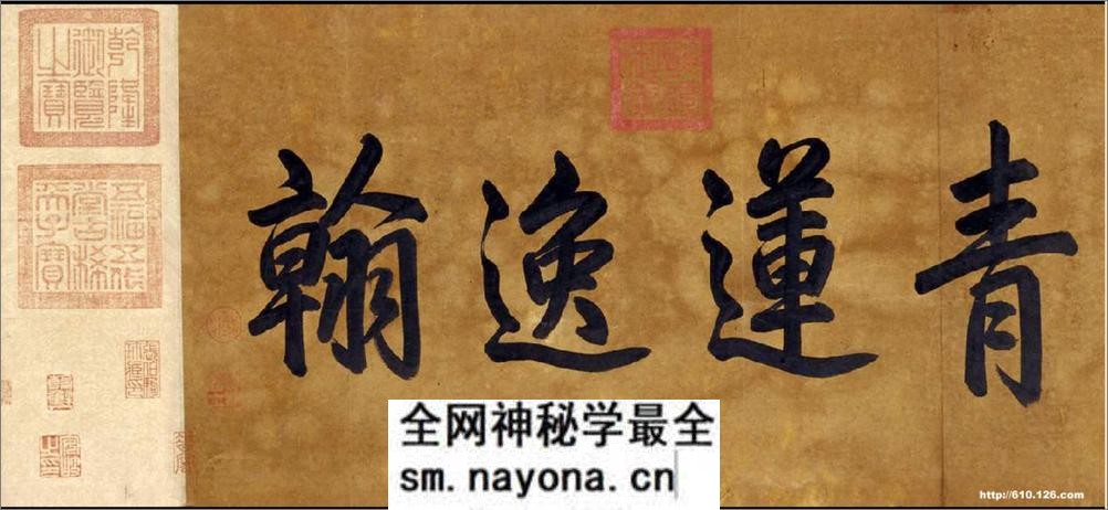 (唐)李白草书上阳台贴 - 第1页预览图