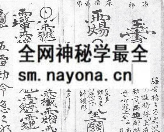 1753281623829798.jpg 茅山驱邪大法 (电子版)