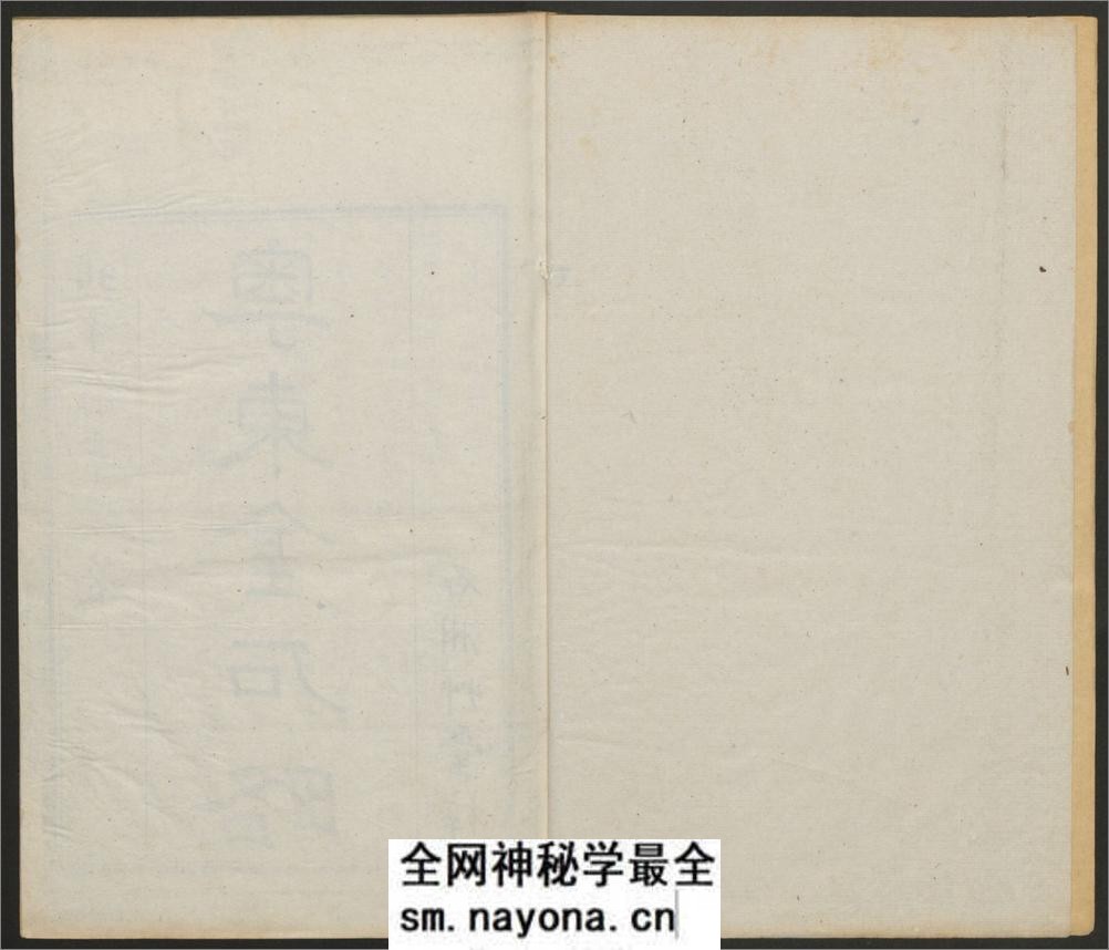 粤东金石略.9卷.附九曜石考.2卷.清翁方纲编.石洲草堂.乾隆36年刊 - 第3页预览图