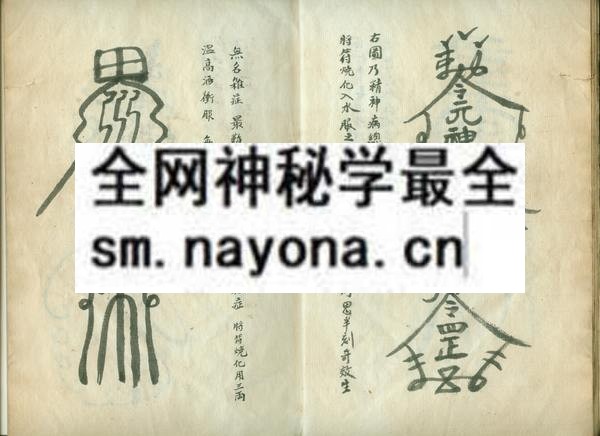 1751714509365841.jpg 灵仙飞溅 (电子版)