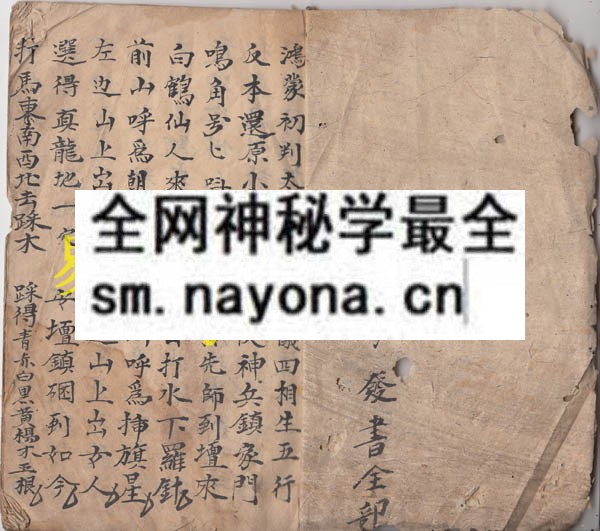 1742299832688322.jpg 拆坛造坛 (原书)