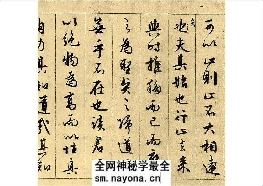 文征明_行书_且适园后记 - 第6页预览图