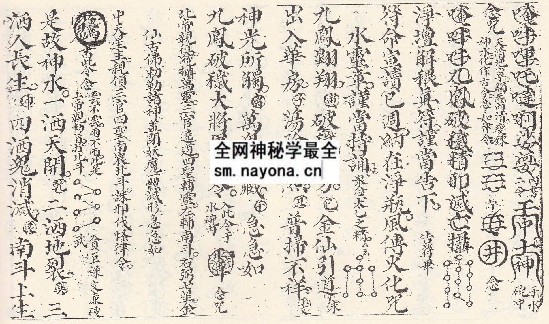 混炼安师科  (电子版）