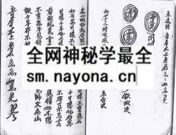 1757388766326369.jpg 茅山斩邪(电子版)