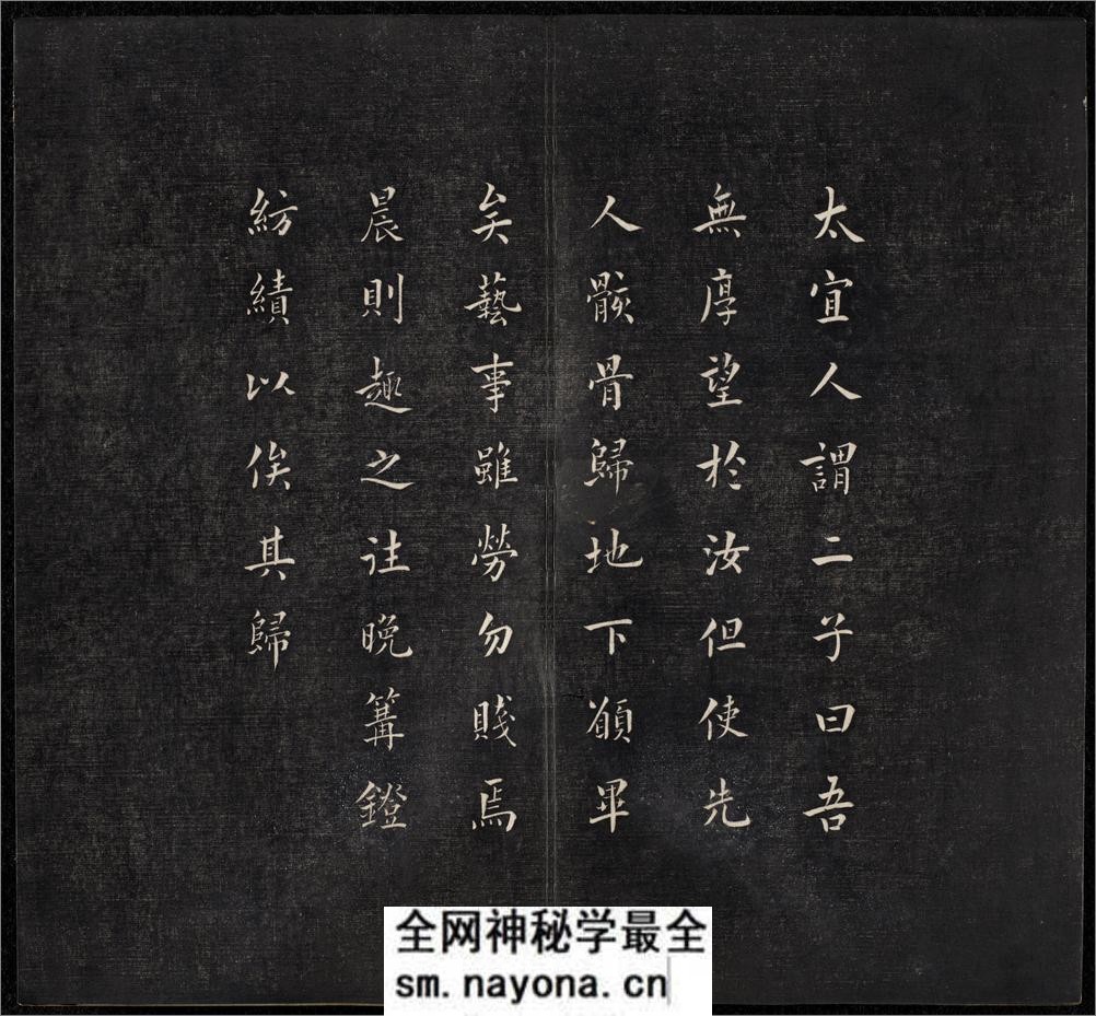 节孝事实图.清.改琦绘.徐渭仁.题签.清道光十年拓本 - 第15页预览图
