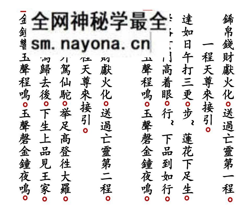 《贤度除》——古籍书阁
