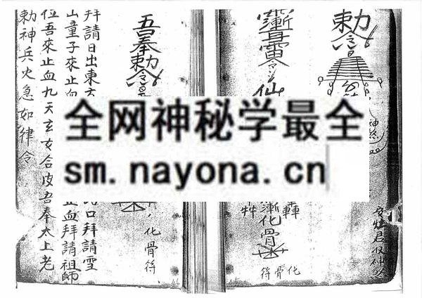 1758336368728185.jpg 盘古法 (电子版)