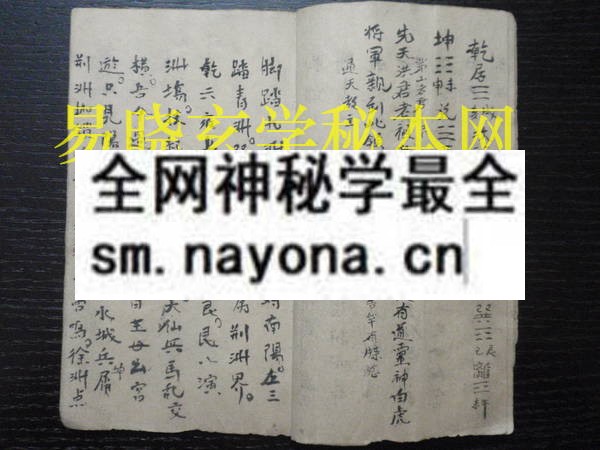 猖坛杂禄  （原书）