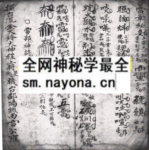 1742298074675832.jpg 笔禳 (电子版)