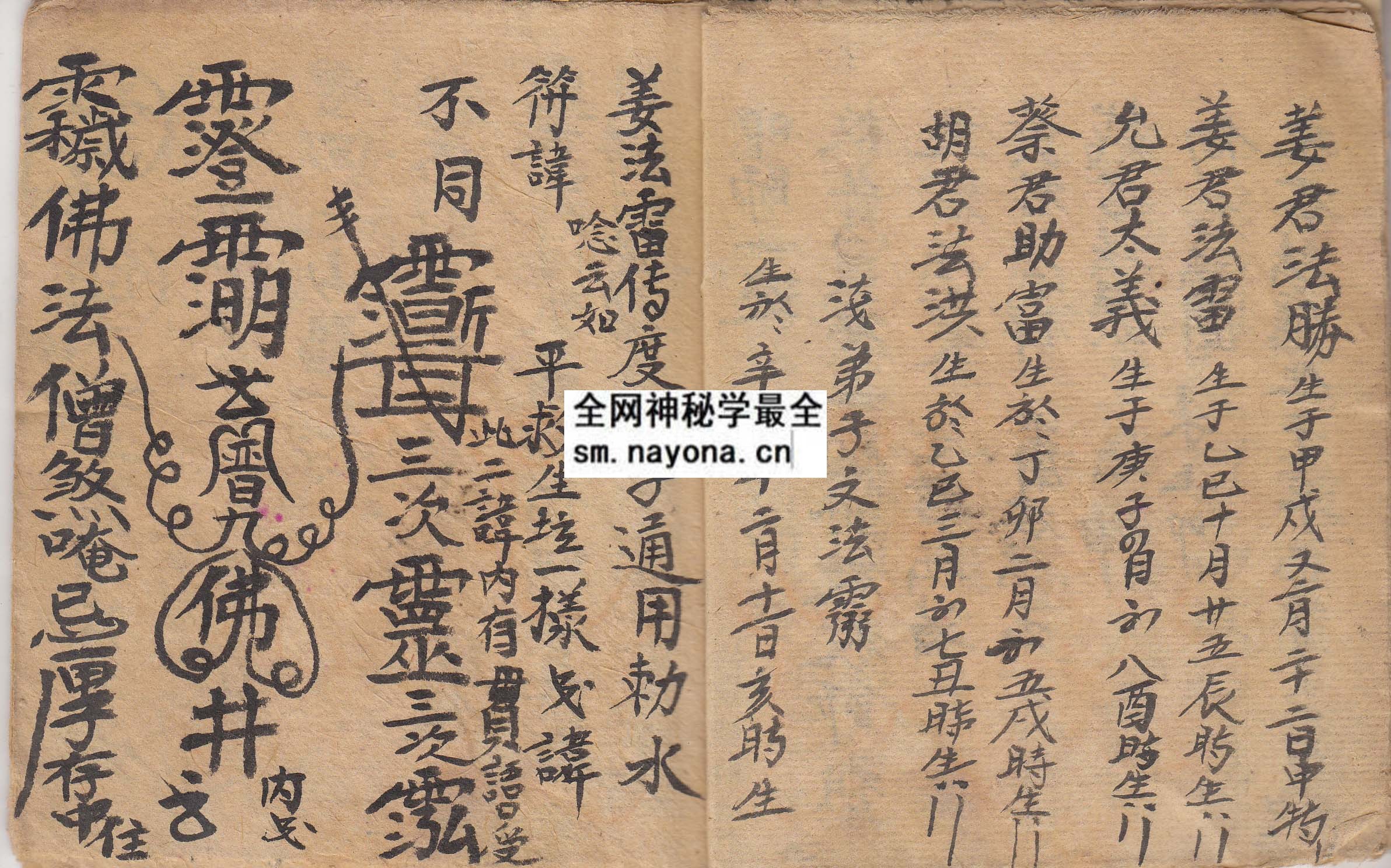 1747990992663625.jpg 回猖秘旨 (原书)