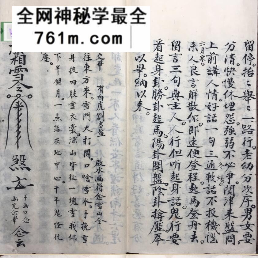 《烧胎一宗惊神泣鬼》