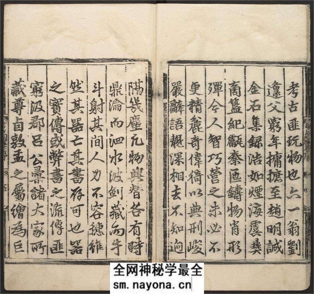 考古图.10卷.宋吕大临撰.罗更翁考订.明初刊本 - 第6页预览图