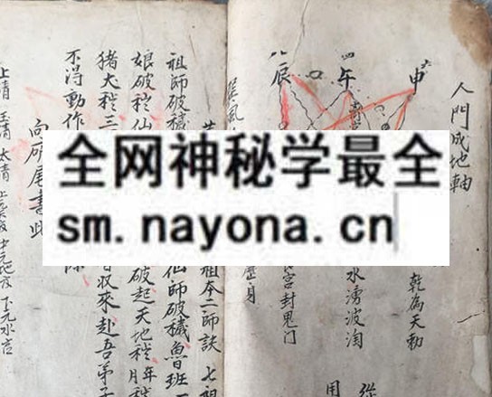 鲁班秘诀出煞书（电子版）