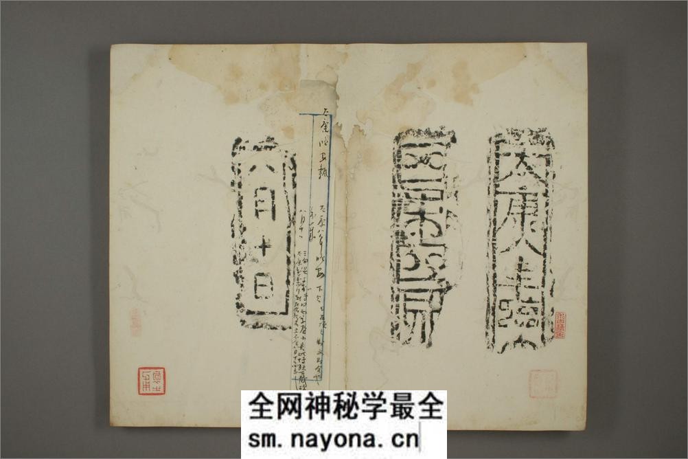古砖拓本 - 第13页预览图