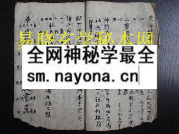 1742296679104748.jpg 把案大鸾收猖通用 (原书)