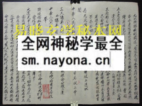 1742452188474206.jpg 初度加补职总字格 (原书)