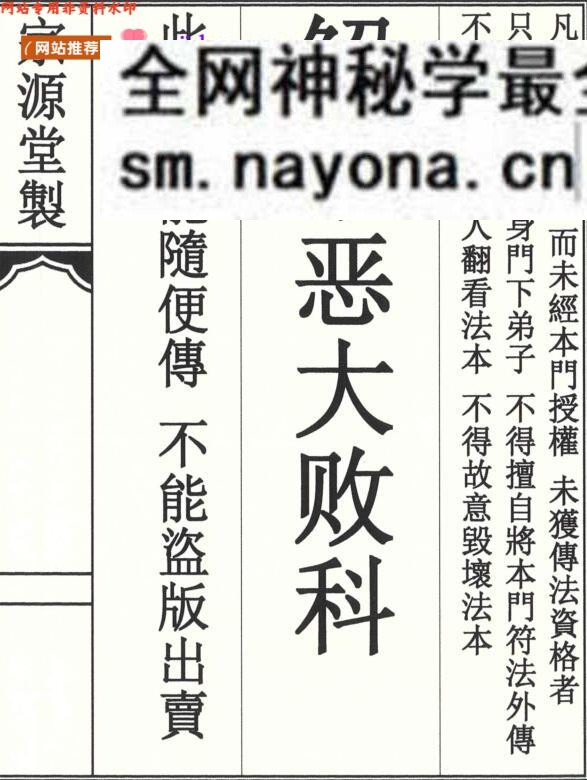《解十恶大败科》百度网盘下载