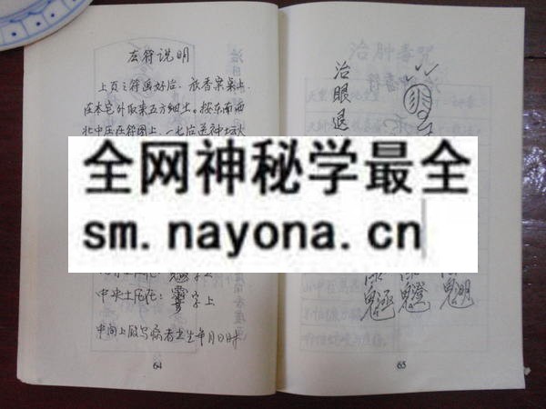 1751895582928185.jpg 论犯收吓解灾集 (电子版)