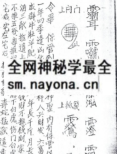 鲁班书（电子版）