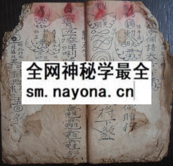 1757666637664468.jpg 梅山法窍 (原书)