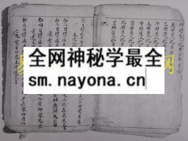 1742733040630305.jpg 对联命犯应全书 (电子版)