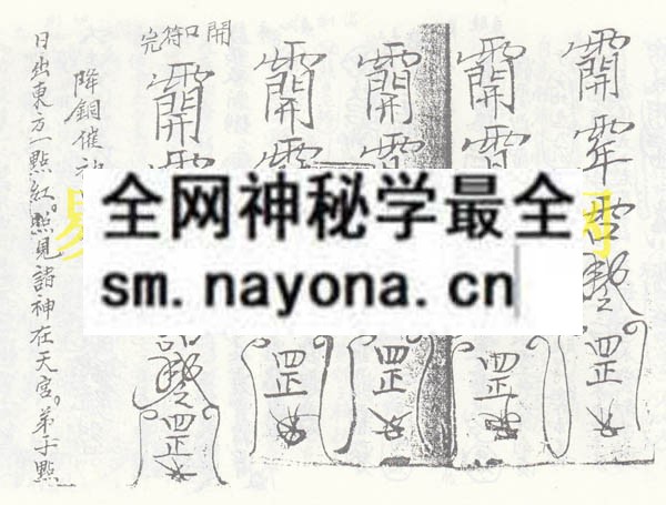 1749817938895502.jpg 降生铜本 (电子版)