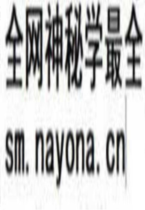 《选吉易知》