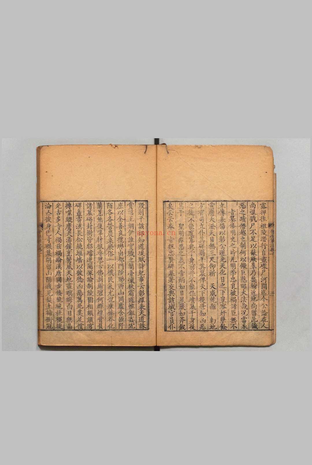 香祖笔记 12卷 王士禛 清康熙44年