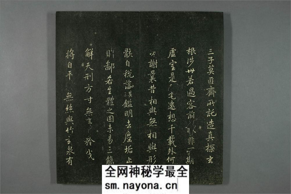 垂裕阁法帖.褚遂良书 - 第15页预览图