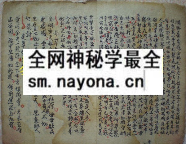 策役万神大法  （电子版）