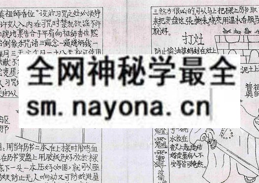 1751809234532351.jpg 鲁班前传后教中册 (电子版)