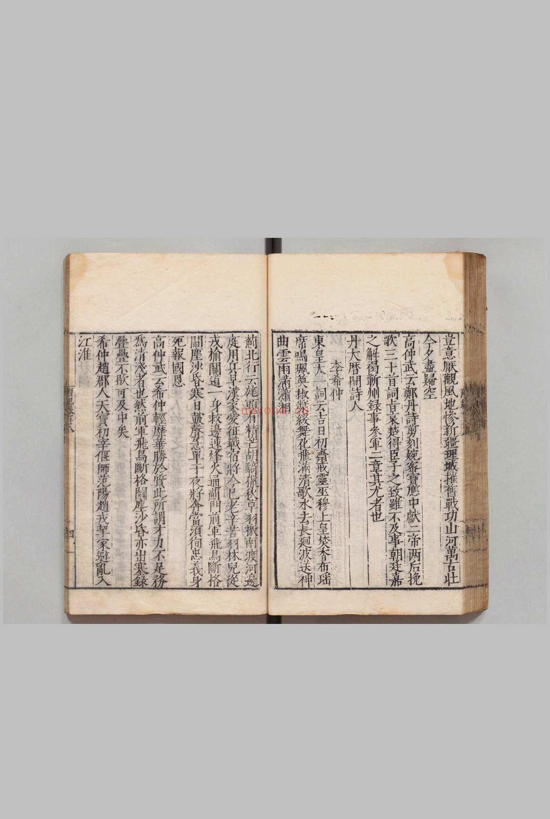 唐诗纪事 81卷 计敏夫（宋）洪便（明）明嘉靖间 , 清平山堂