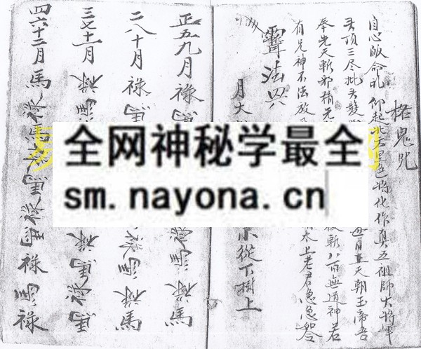 符书（刘法兴） (电子版）