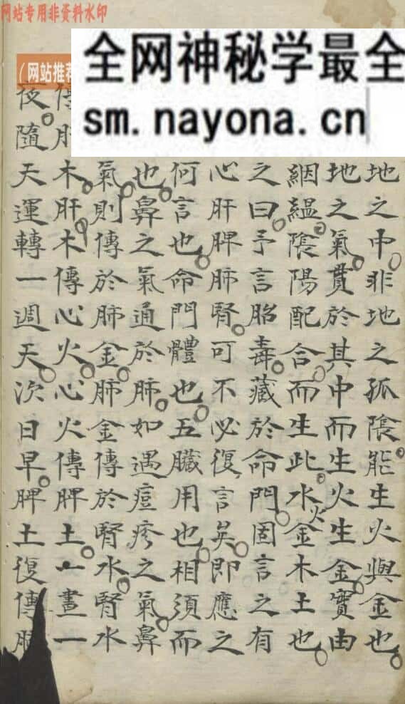 《痘疹定论》