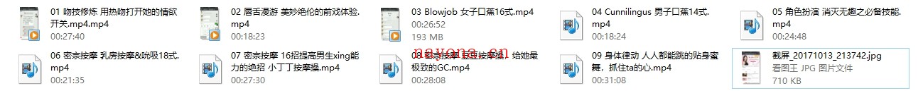 李熙墨《9节课提高你的性Ai品质,掌握前戏中的关键要素》