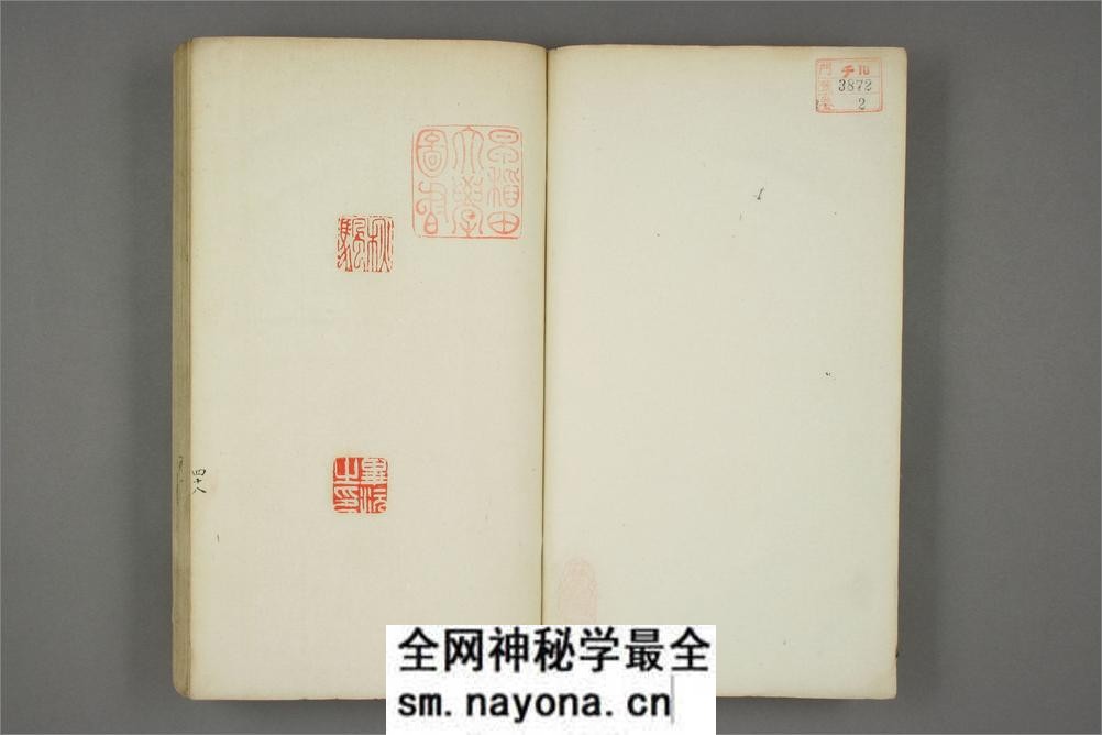 金石游戯.坤.市岛谦吉.编 - 第3页预览图