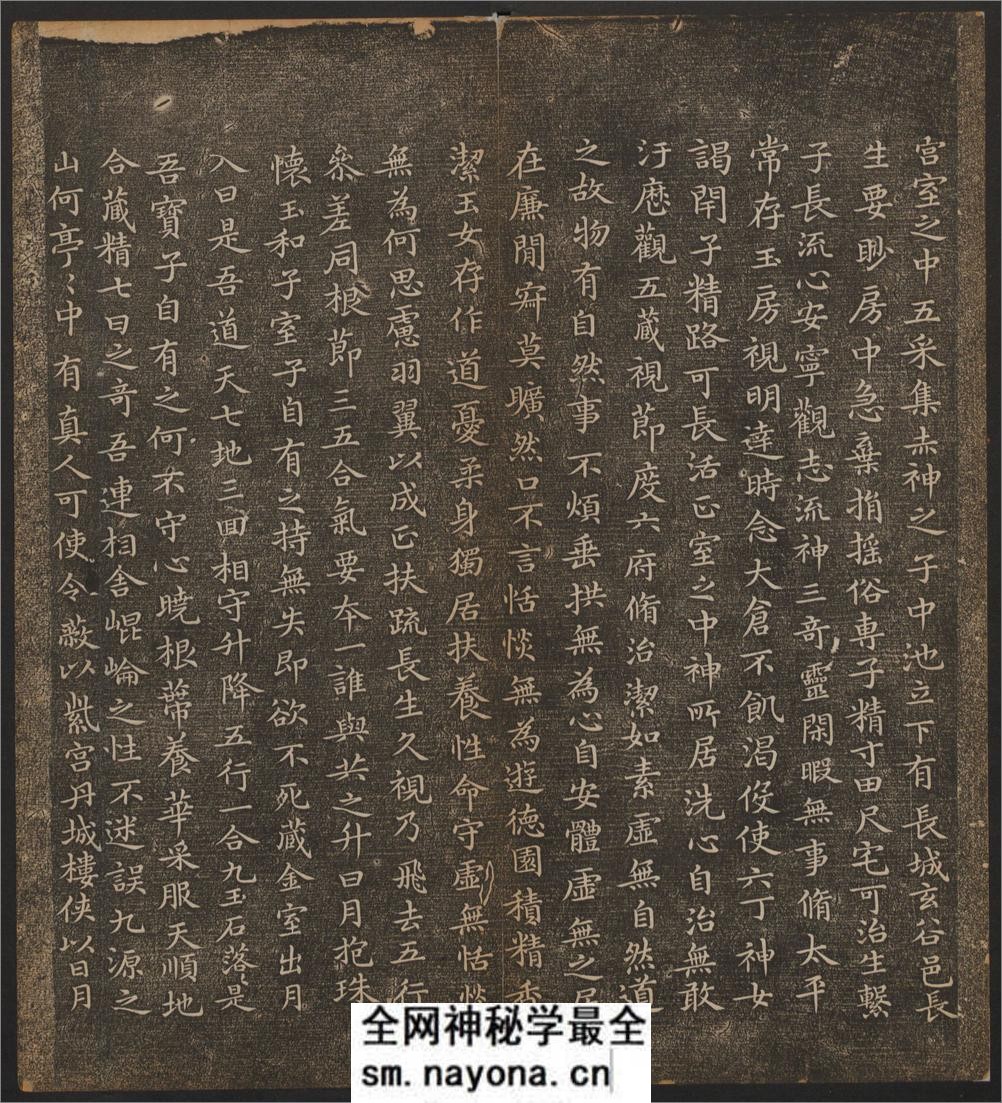 停云馆帖.12卷.文征明辑.文彭.文嘉摹勒.温恕.章简甫刻字.明嘉靖年间刻石.清拓本 - 第5页预览图