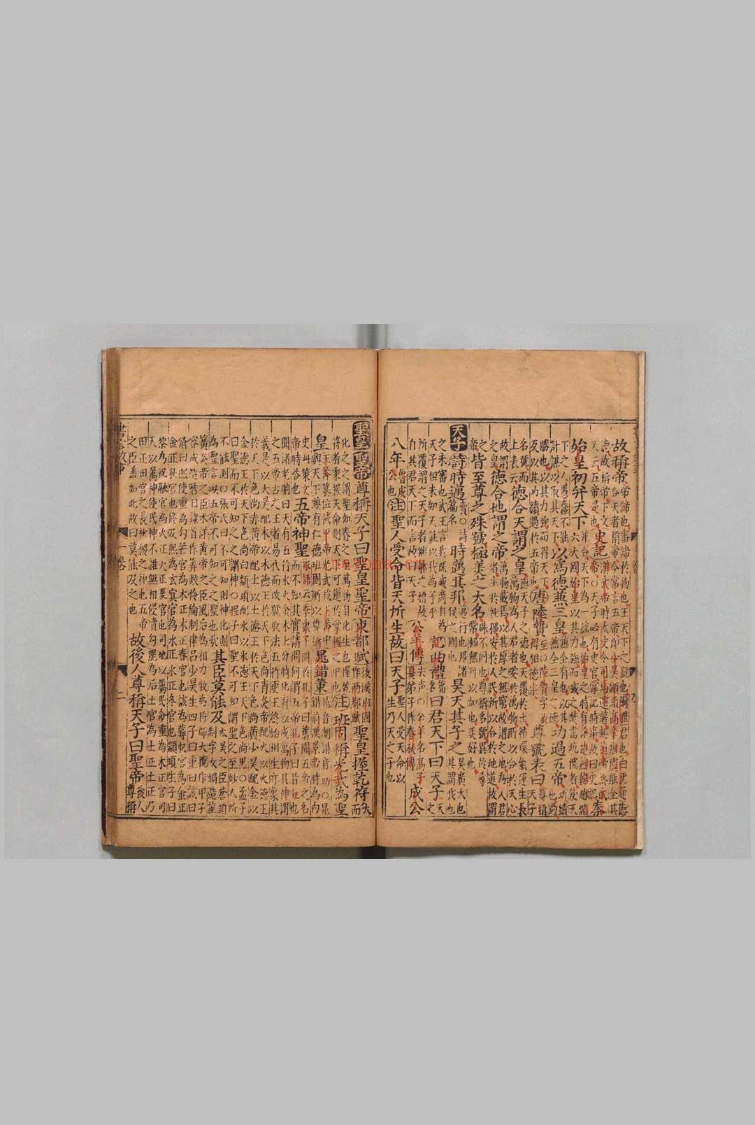 考正古本注释书言故事 10卷 胡继宗(宋)陈阮直(明),明万历26年 , 郑云竹