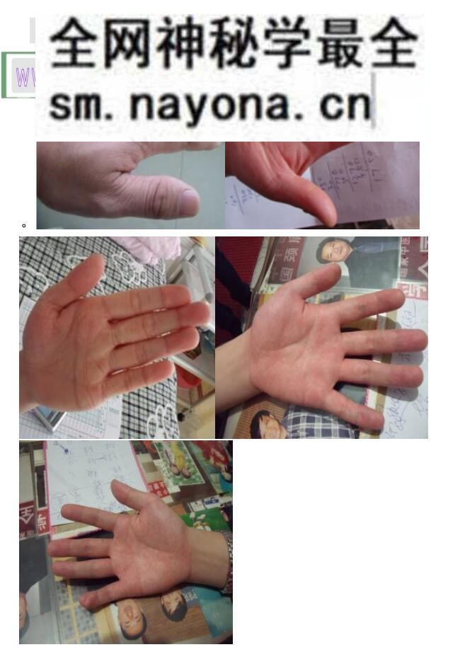 《江湖绝学手面相过三关》百度云下载！