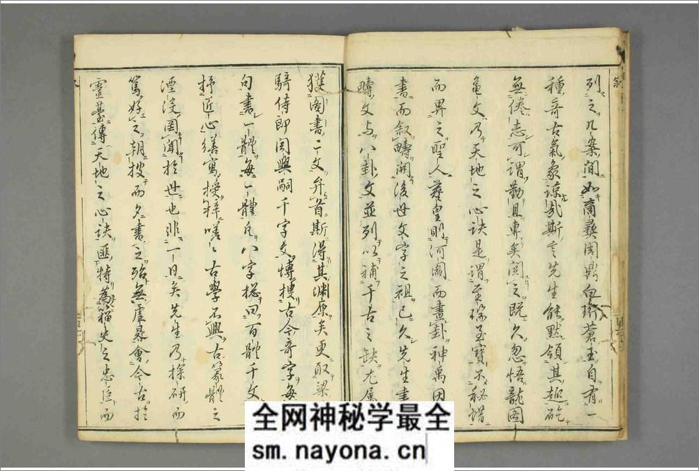 篆书百体千字文 - 第9页预览图