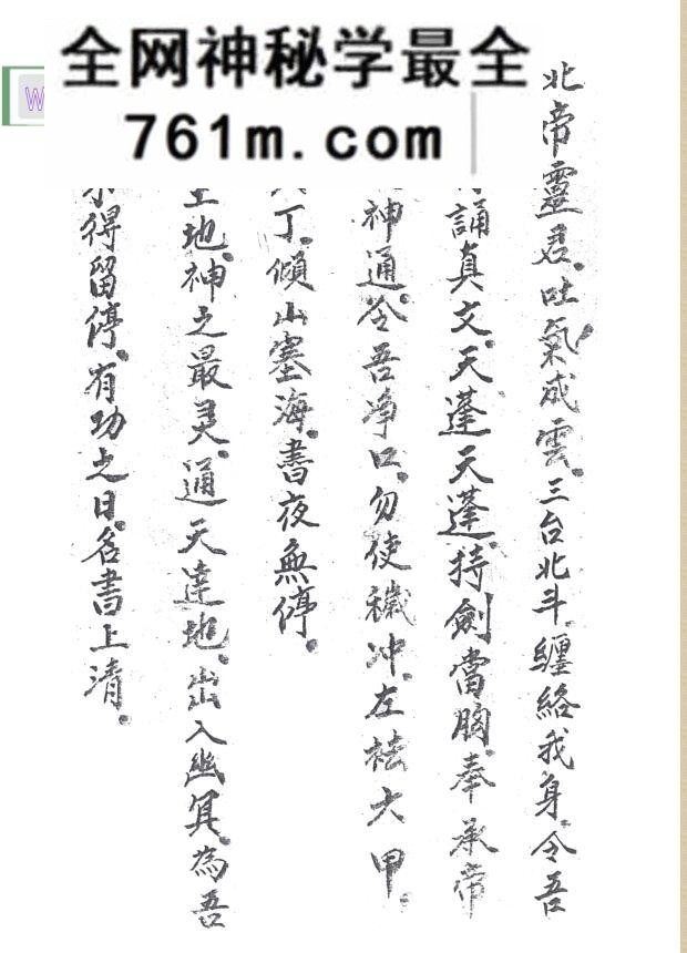《和七宝全书》