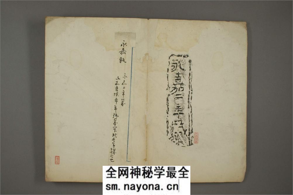 古砖拓本 - 第3页预览图