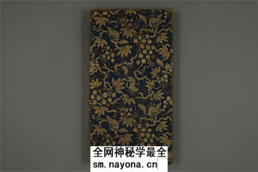 淳化贴卷六：王羲之法帖 - 第2页预览图