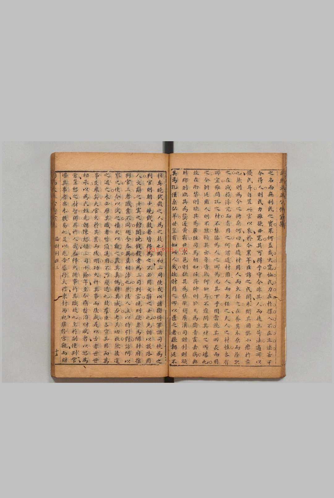 唐宋元诸名公文集 全22卷 葛鼐 明崇祯9年
