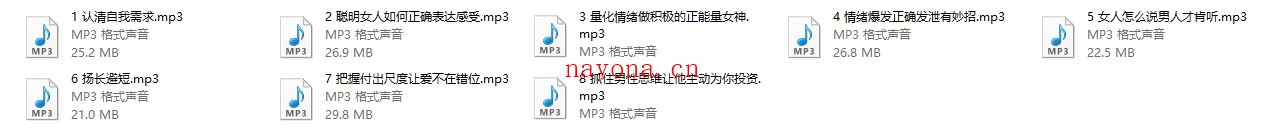 花镇-魏梦琦8堂课,手把手教你精准表达