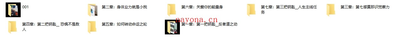 魔卡新课《私教3.0成神之路》
