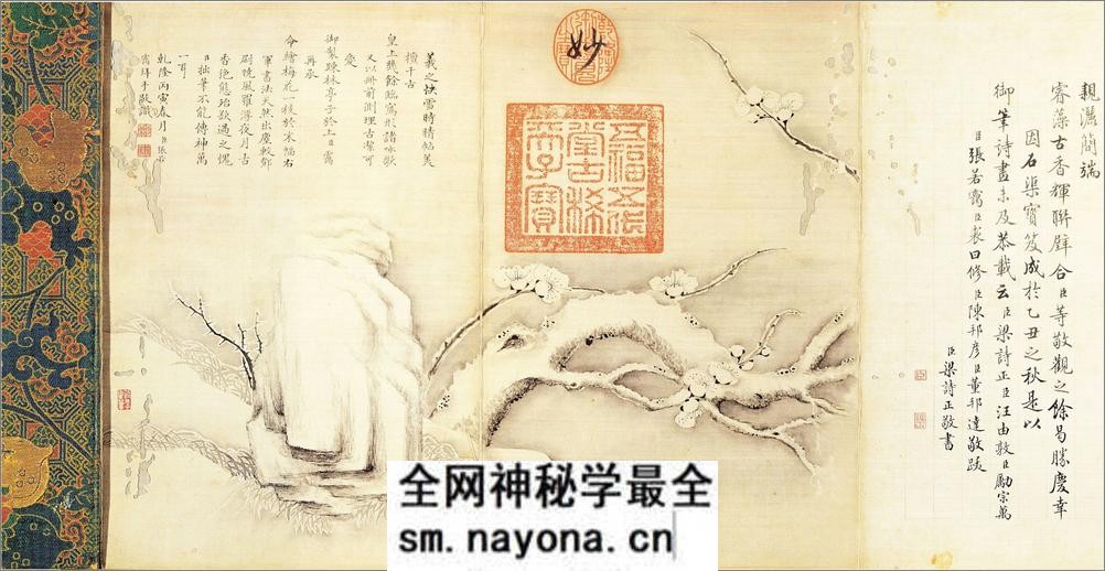 快雪时晴帖.行书.晋.王羲之书.台北故宫博物院藏.60621X3119像素 - 第14页预览图