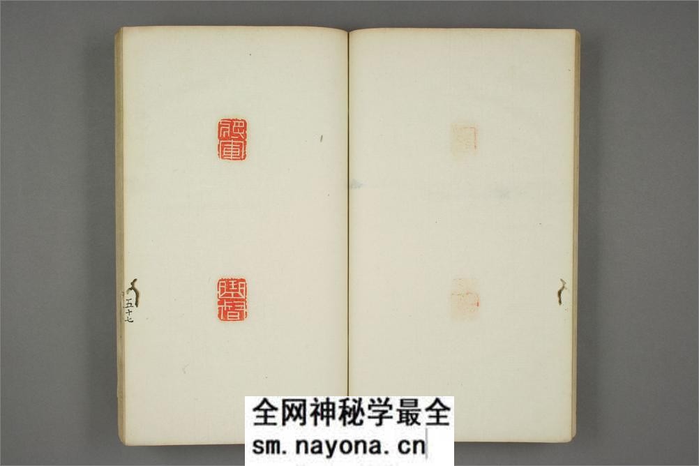 金石游戯.坤.市岛谦吉.编 - 第12页预览图